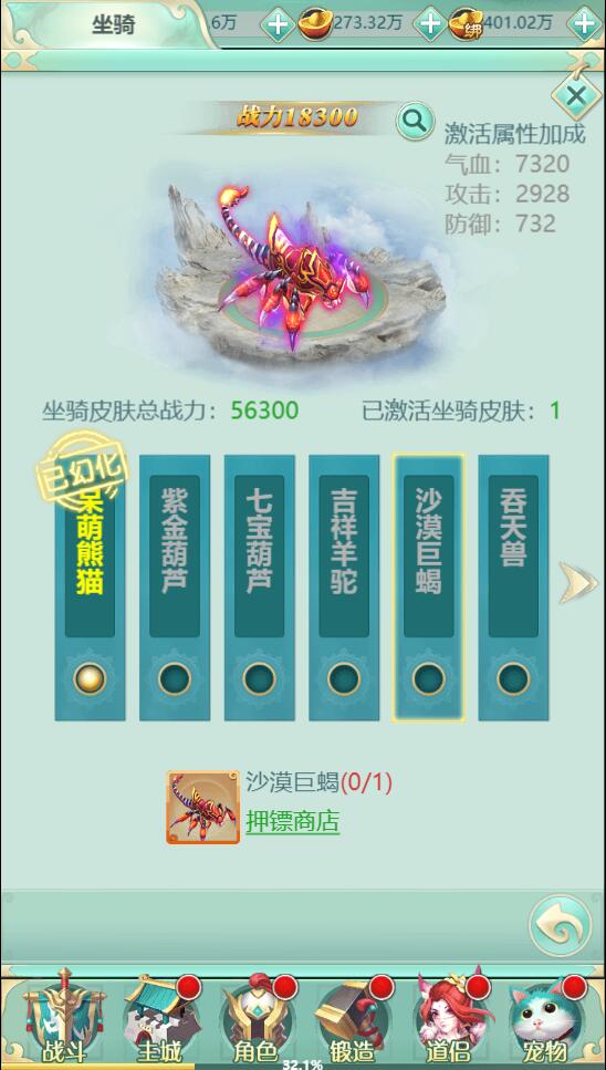 图片[20]-三网H5游戏【封神西游H5】2022整理Win半手工服务端+GM后台【站长亲测】-酷库源码网