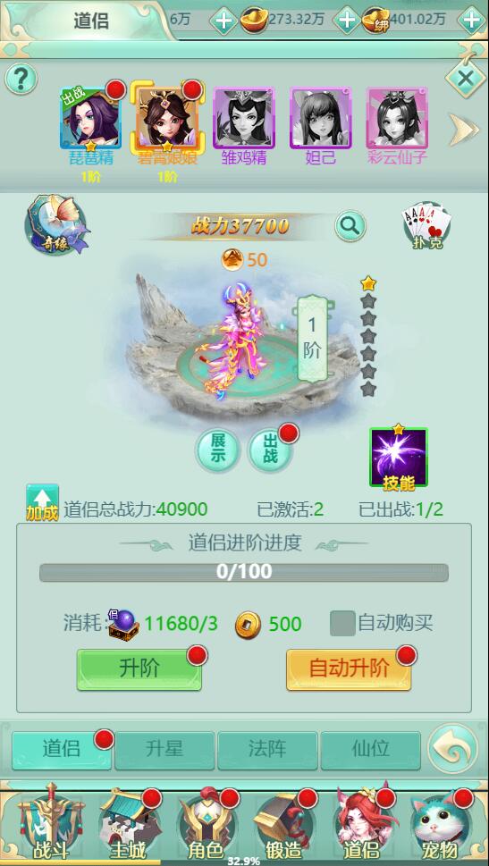 图片[22]-三网H5游戏【封神西游H5】2022整理Win半手工服务端+GM后台【站长亲测】-酷库源码网