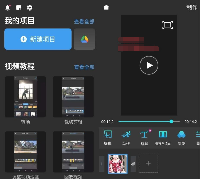 安卓威力酷剪v6.17.0 尊享版-酷库源码网