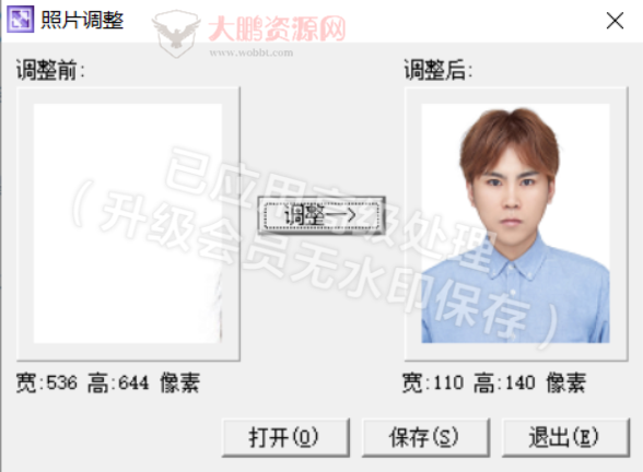 1寸相片调整单文件小工具-酷库源码网