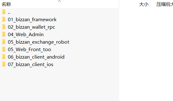 图片[2]-中智交易所 bzizan java源码 带说明文档-酷库源码网