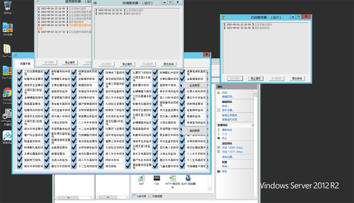 网狐电玩系列/乐游电玩城/免微信免短信登陆