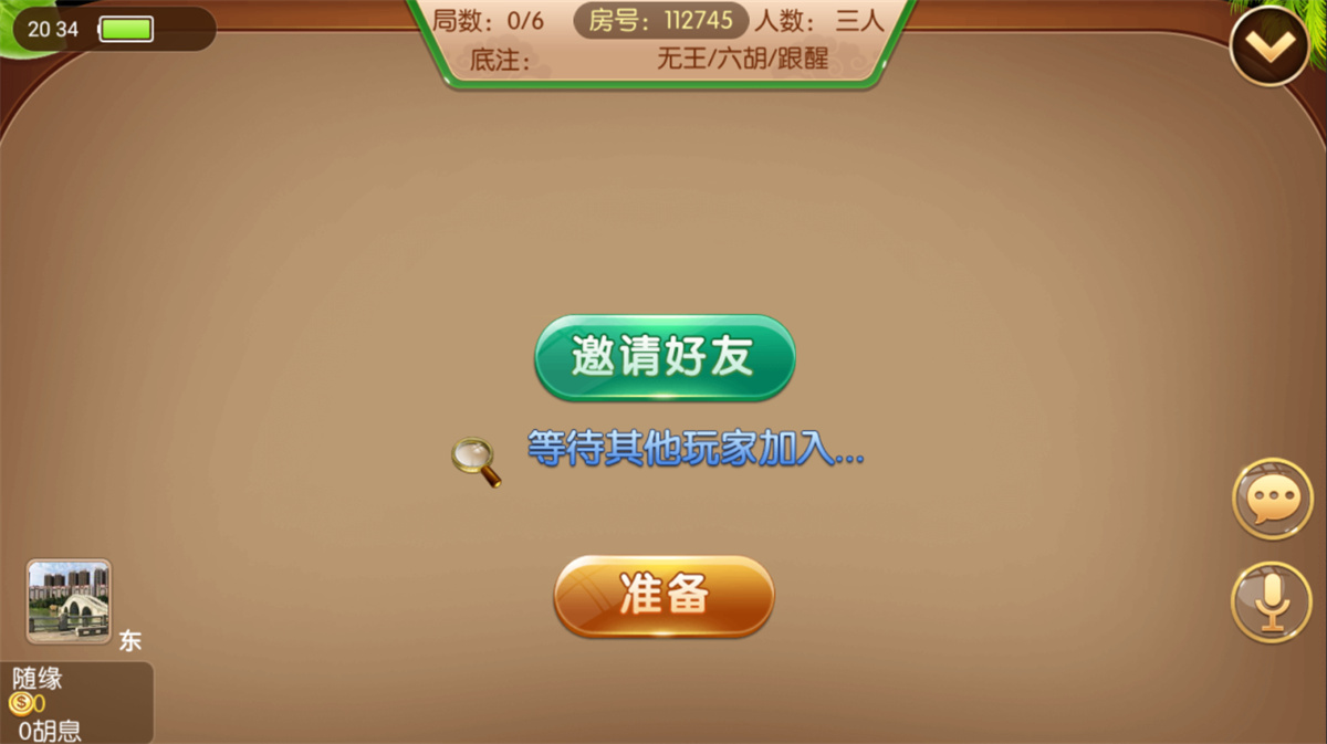 五游二开金币房卡双模式大联盟2.0 带机器人