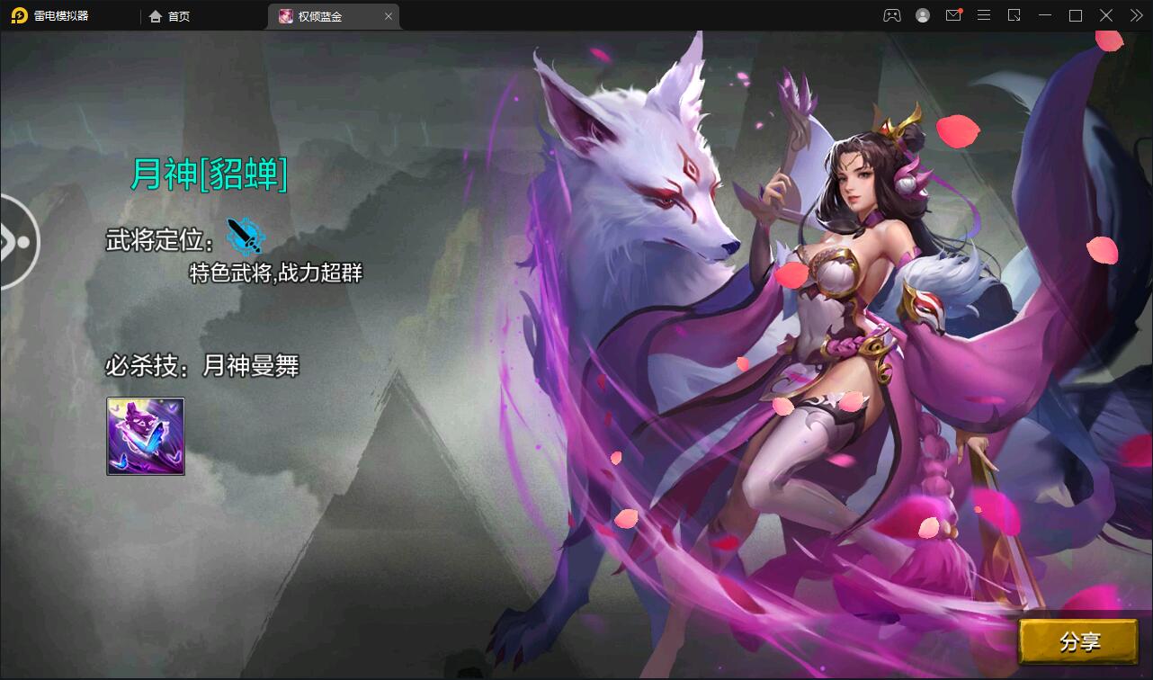 图片[10]-三国策略手游【权倾三国蓝金版】最新整理Win半手工服务端+授权邮件后台【站长亲测】-酷库源码网