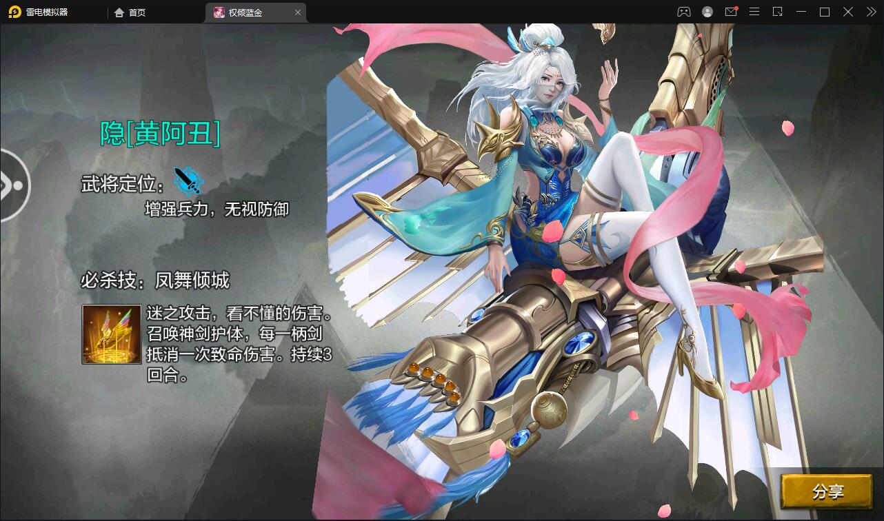 图片[12]-三国策略手游【权倾三国蓝金版】最新整理Win半手工服务端+授权邮件后台【站长亲测】-酷库源码网