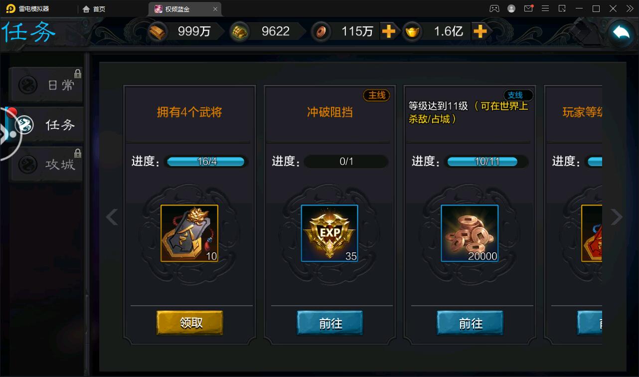 图片[17]-三国策略手游【权倾三国蓝金版】最新整理Win半手工服务端+授权邮件后台【站长亲测】-酷库源码网