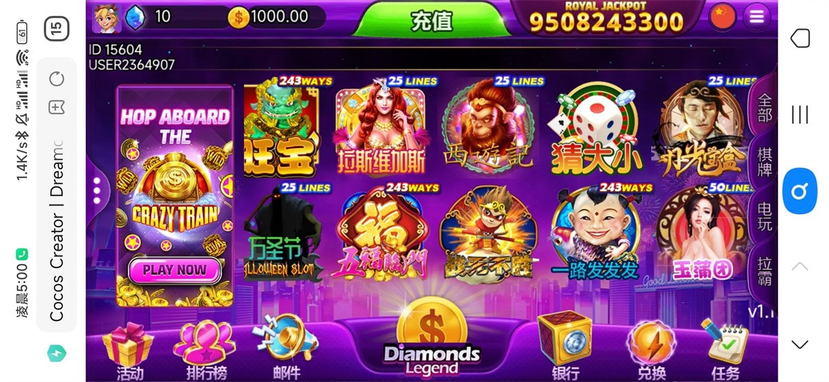 优米H5电玩城组件/多语言/带84个游戏/后台带控+搭建视频教程-酷库源码网