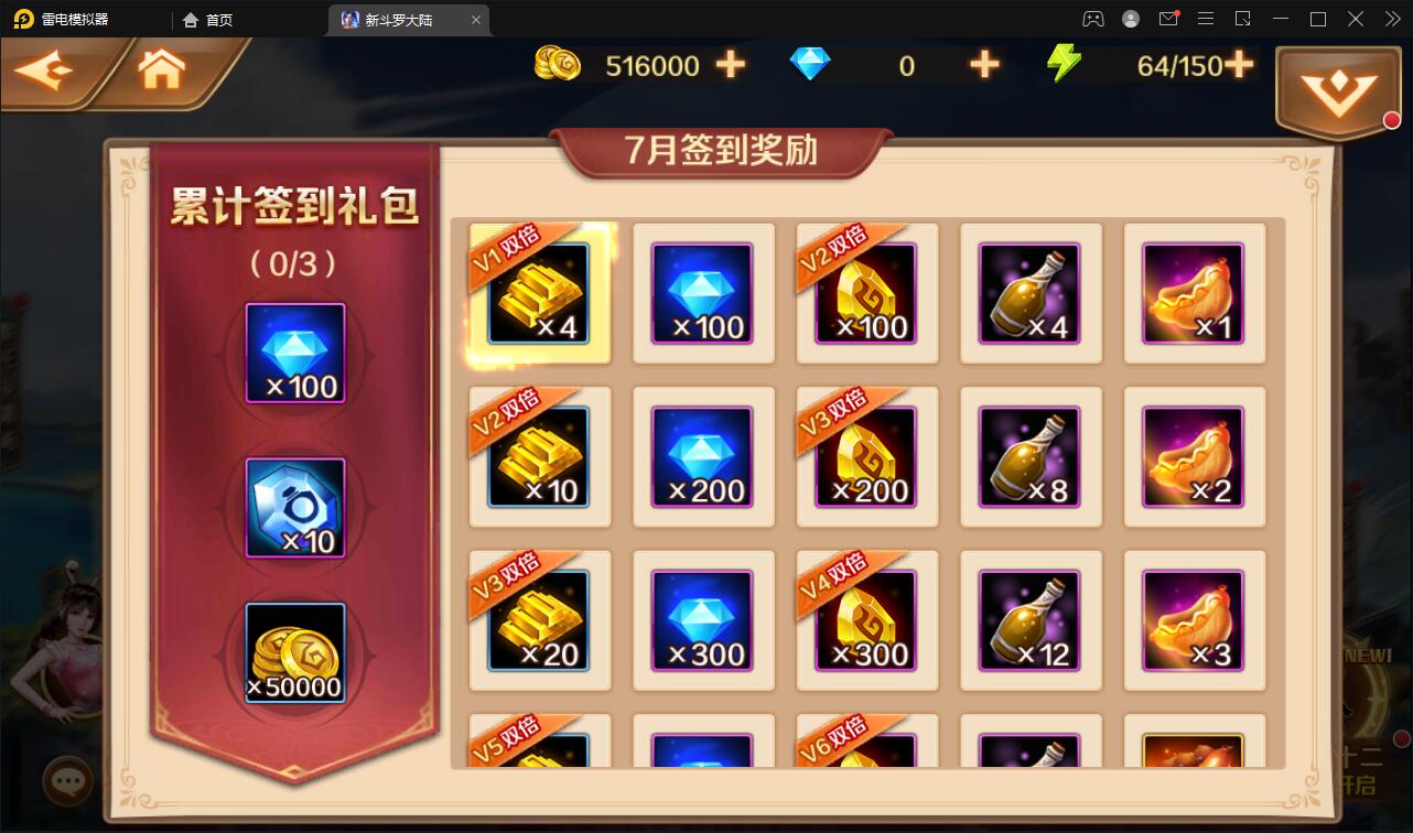 图片[5]-卡牌手游【新斗罗大陆修复版】7月整理Linux手工服务端+运营后台+GM多功能授权后台【站长亲测】-酷库源码网