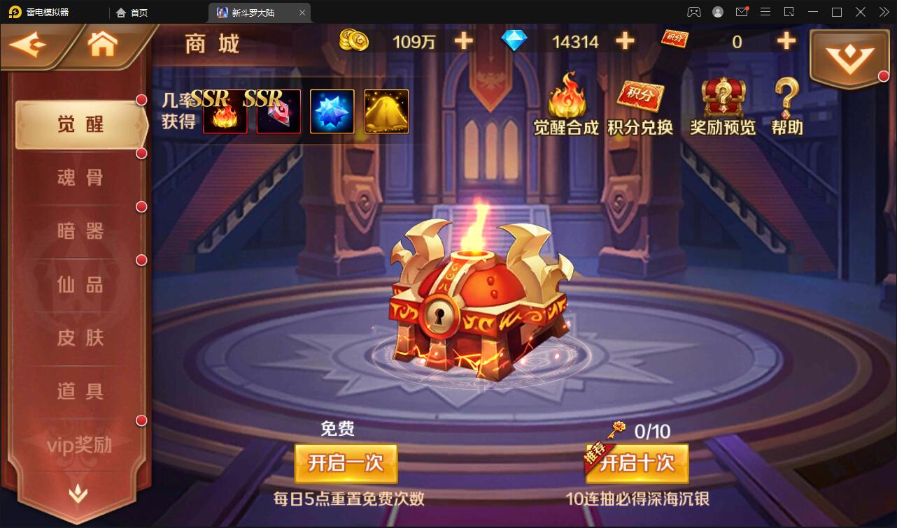 图片[9]-卡牌手游【新斗罗大陆修复版】7月整理Linux手工服务端+运营后台+GM多功能授权后台【站长亲测】-酷库源码网