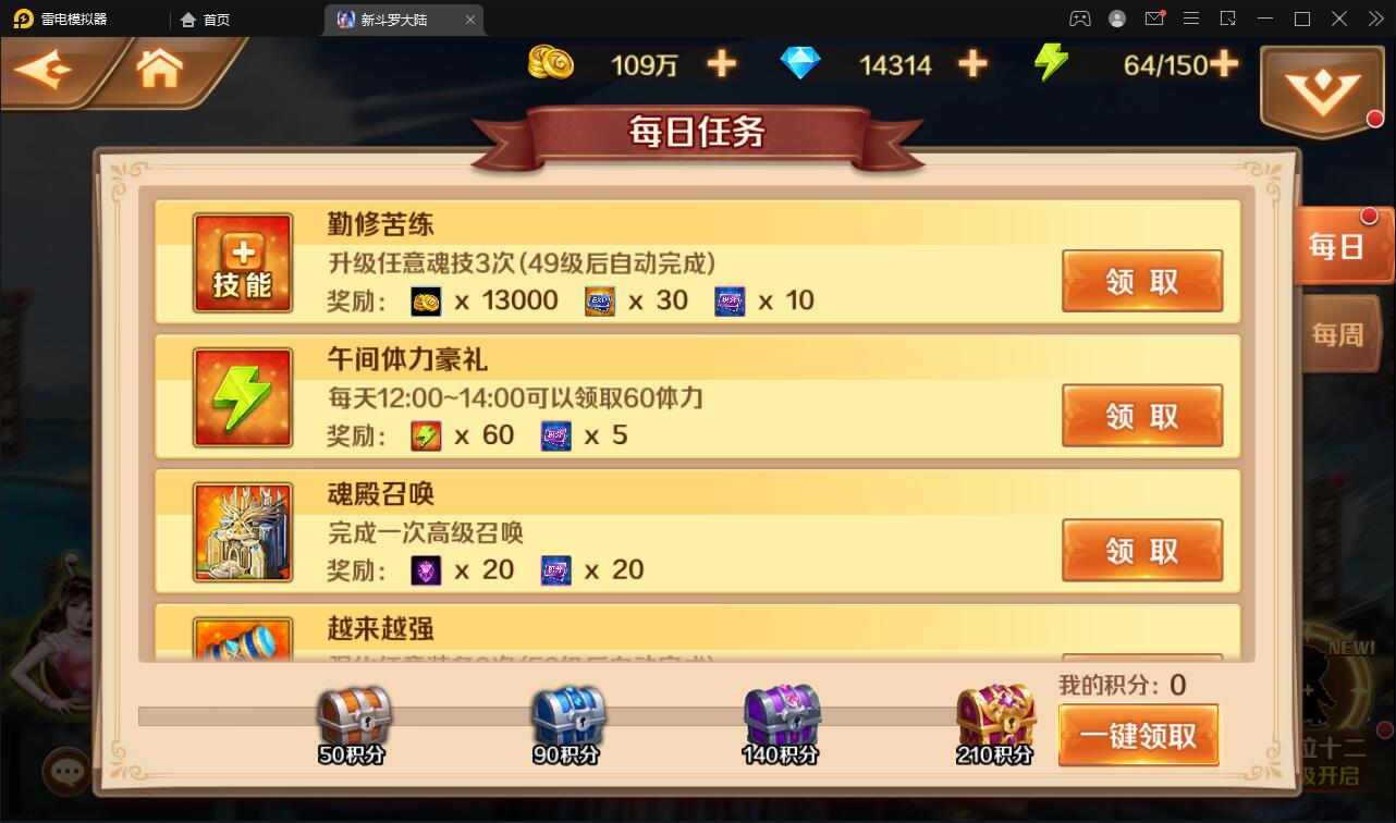 图片[11]-卡牌手游【新斗罗大陆修复版】7月整理Linux手工服务端+运营后台+GM多功能授权后台【站长亲测】-酷库源码网