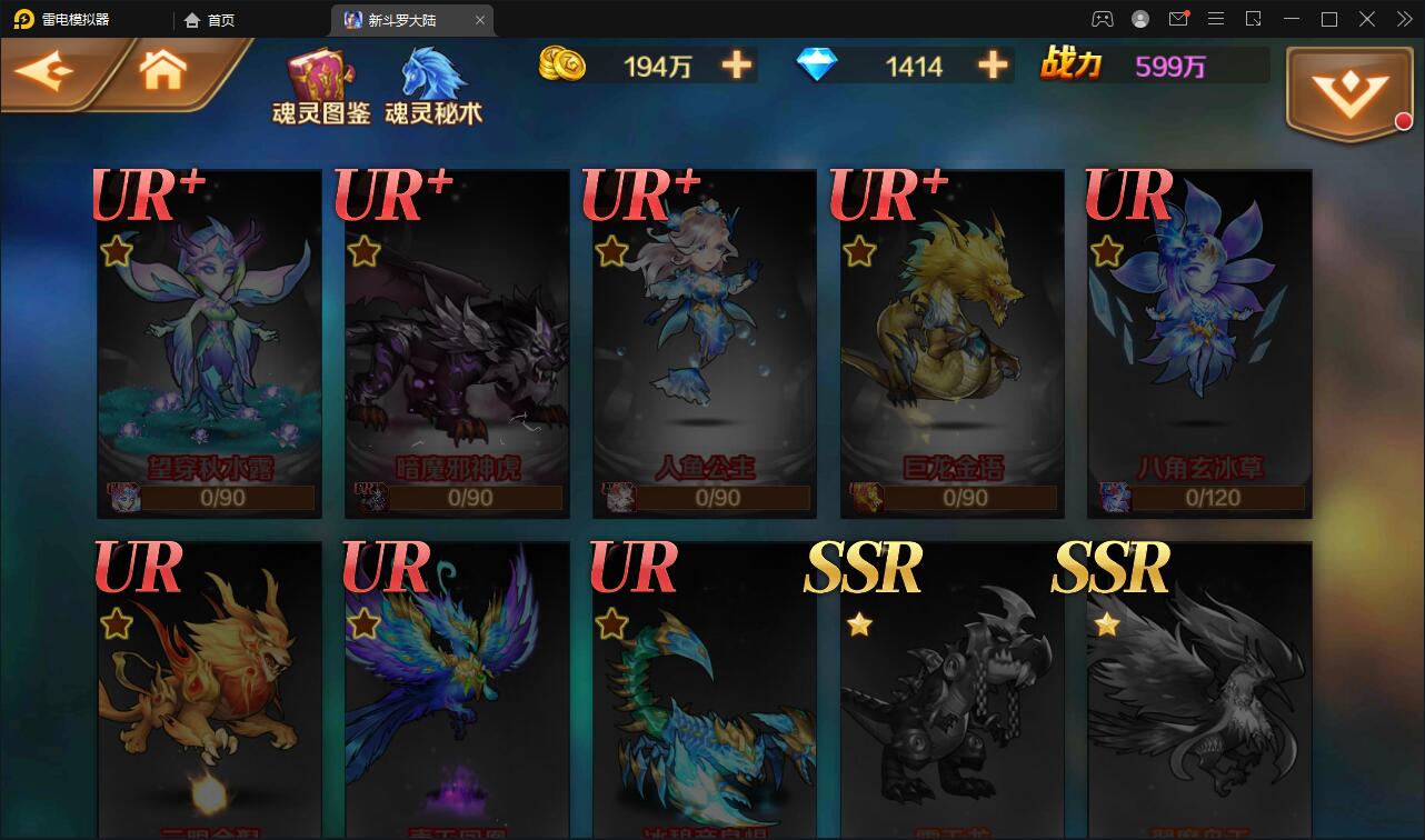 图片[19]-卡牌手游【新斗罗大陆修复版】7月整理Linux手工服务端+运营后台+GM多功能授权后台【站长亲测】-酷库源码网