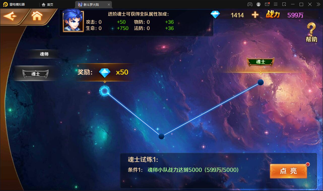 图片[23]-卡牌手游【新斗罗大陆修复版】7月整理Linux手工服务端+运营后台+GM多功能授权后台【站长亲测】-酷库源码网