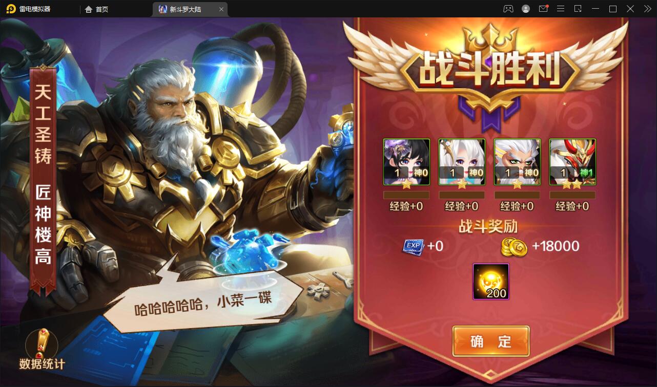 图片[26]-卡牌手游【新斗罗大陆修复版】7月整理Linux手工服务端+运营后台+GM多功能授权后台【站长亲测】-酷库源码网