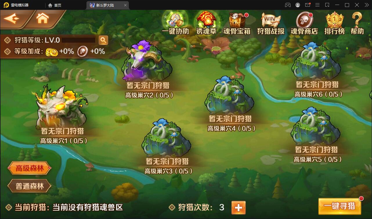 图片[27]-卡牌手游【新斗罗大陆修复版】7月整理Linux手工服务端+运营后台+GM多功能授权后台【站长亲测】-酷库源码网