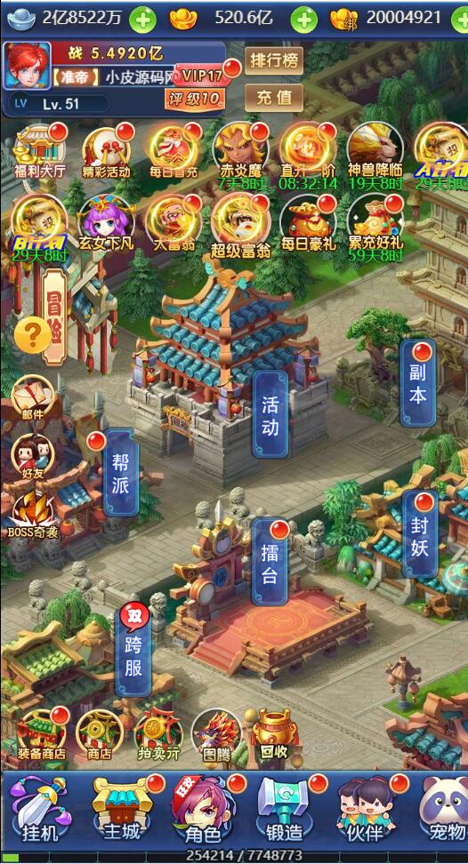 图片[10]-三网H5游戏【西游H5之决战天宫】7月整理Linux手工服务端+GM后台【站长亲测】-酷库源码网