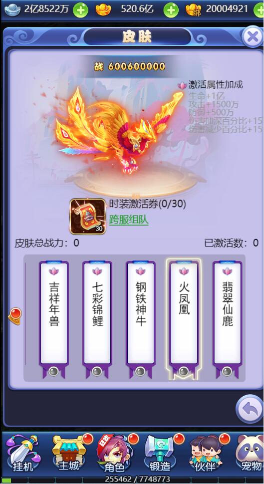 图片[15]-三网H5游戏【西游H5之决战天宫】7月整理Linux手工服务端+GM后台【站长亲测】-酷库源码网