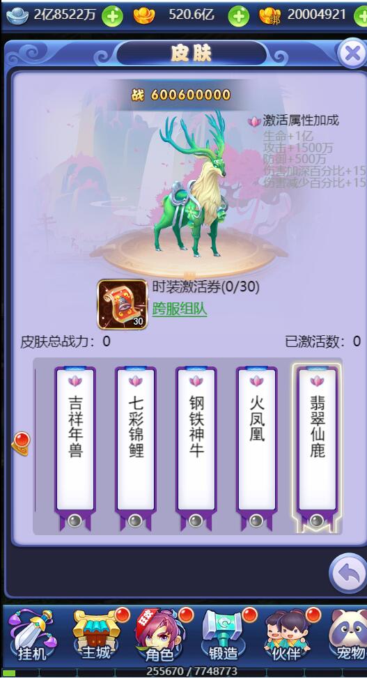 图片[16]-三网H5游戏【西游H5之决战天宫】7月整理Linux手工服务端+GM后台【站长亲测】-酷库源码网