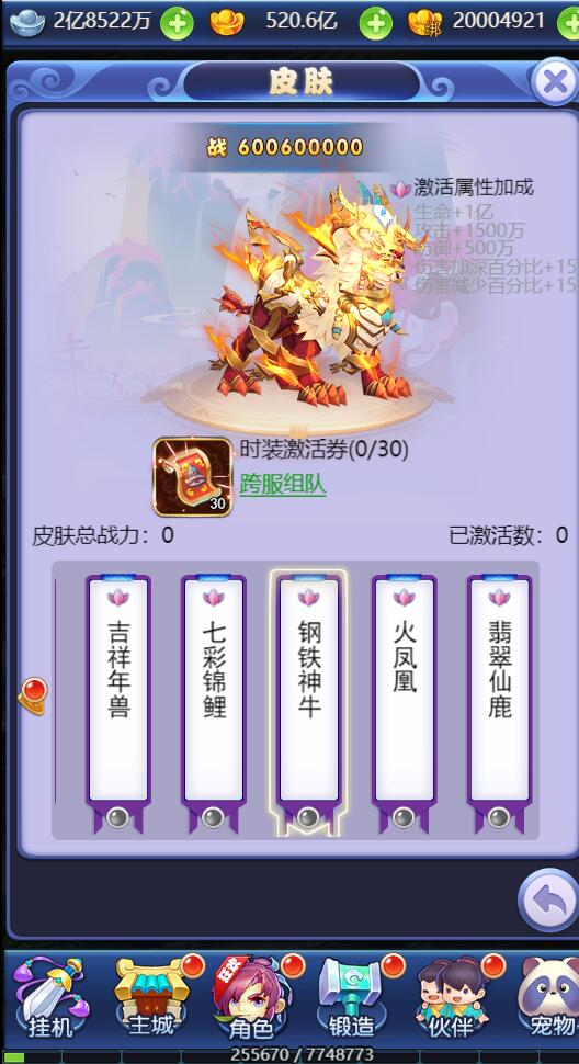 图片[17]-三网H5游戏【西游H5之决战天宫】7月整理Linux手工服务端+GM后台【站长亲测】-酷库源码网