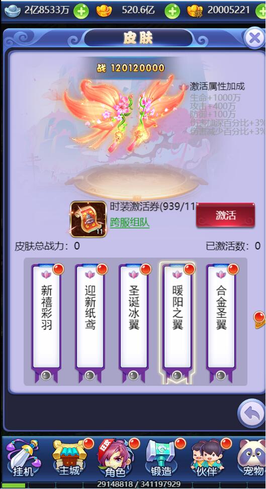 图片[18]-三网H5游戏【西游H5之决战天宫】7月整理Linux手工服务端+GM后台【站长亲测】-酷库源码网