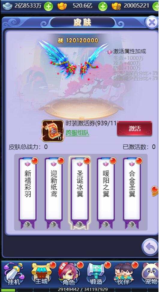 图片[19]-三网H5游戏【西游H5之决战天宫】7月整理Linux手工服务端+GM后台【站长亲测】-酷库源码网