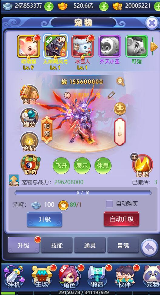 图片[22]-三网H5游戏【西游H5之决战天宫】7月整理Linux手工服务端+GM后台【站长亲测】-酷库源码网