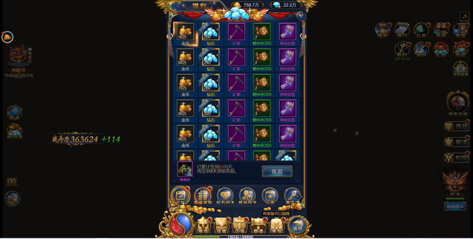 图片[7]-三网H5雷霆换皮【恶魔猎手】7余额整理Win半手工服务端+GM后台【站长亲测】-酷库源码网