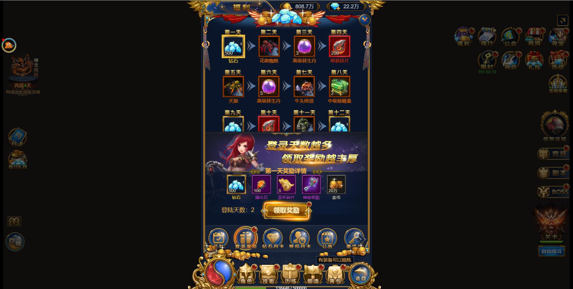 图片[8]-三网H5雷霆换皮【恶魔猎手】7余额整理Win半手工服务端+GM后台【站长亲测】-酷库源码网