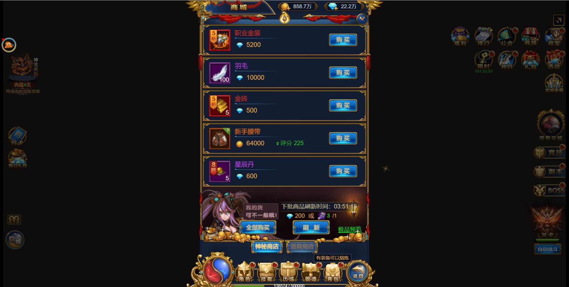 图片[9]-三网H5雷霆换皮【恶魔猎手】7余额整理Win半手工服务端+GM后台【站长亲测】-酷库源码网