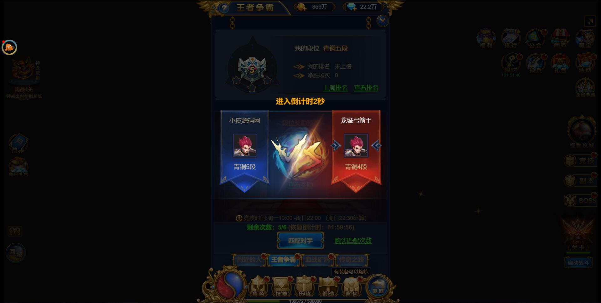 图片[12]-三网H5雷霆换皮【恶魔猎手】7余额整理Win半手工服务端+GM后台【站长亲测】-酷库源码网