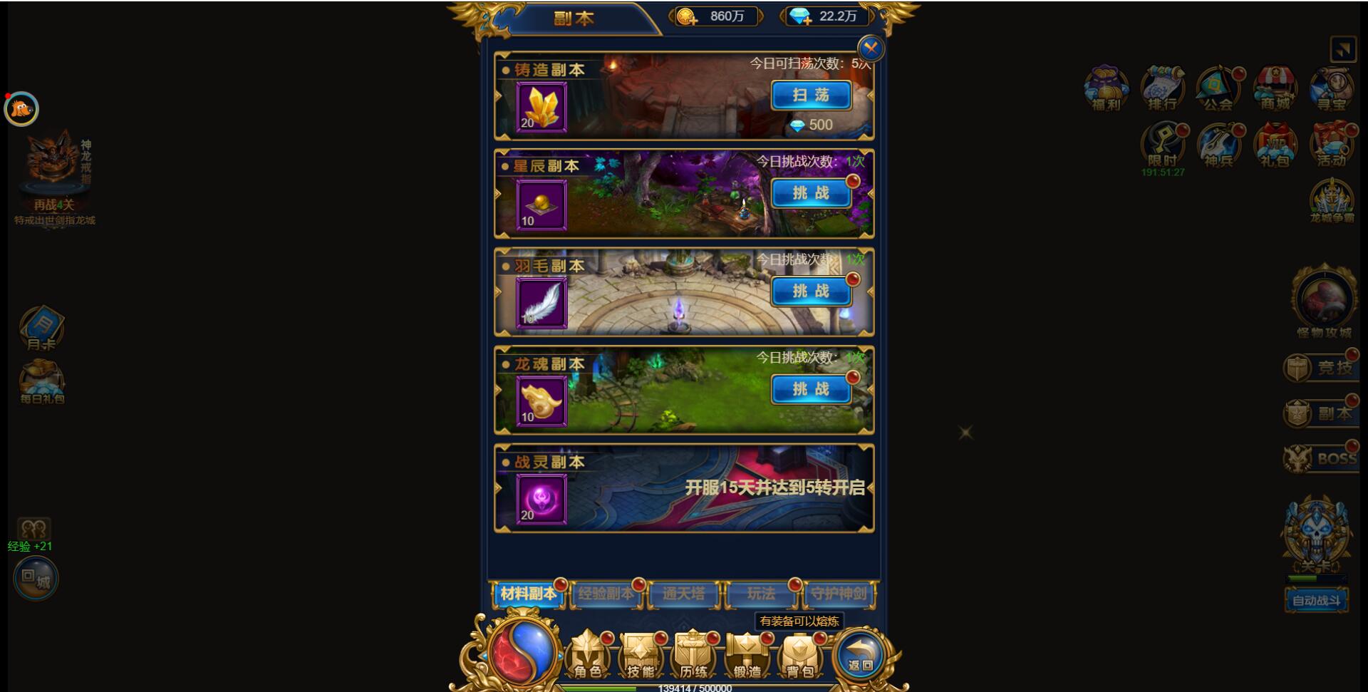 图片[13]-三网H5雷霆换皮【恶魔猎手】7余额整理Win半手工服务端+GM后台【站长亲测】-酷库源码网