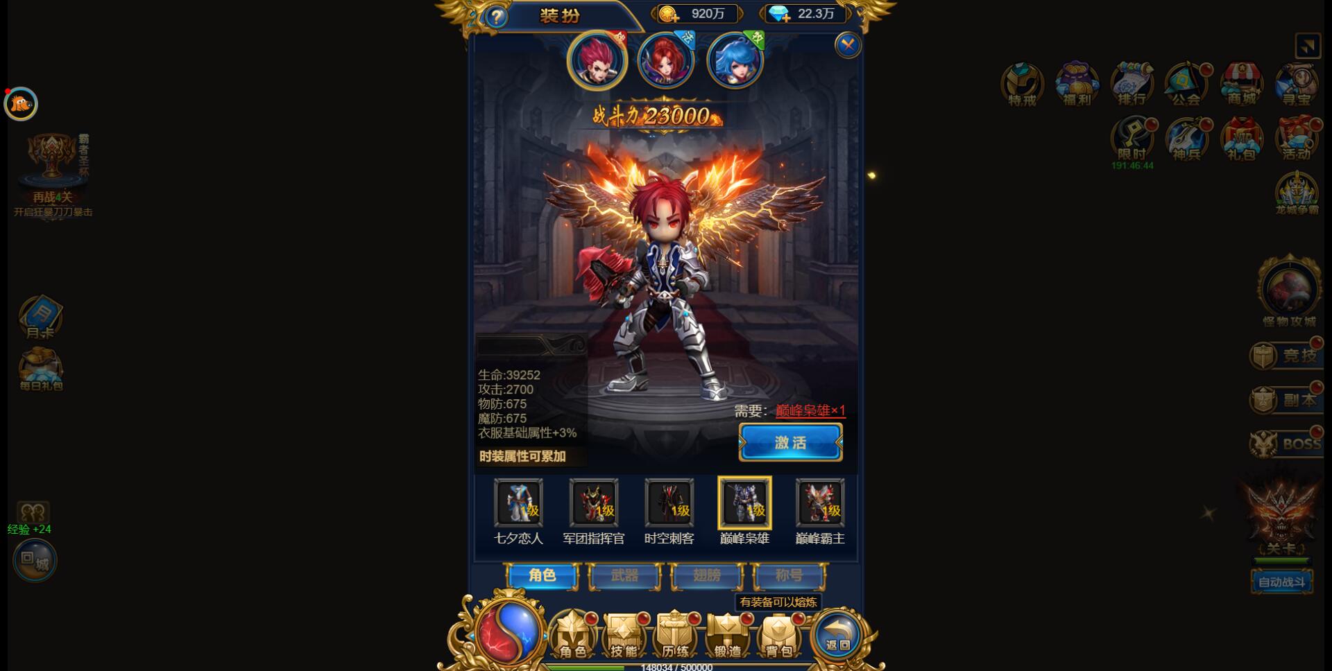 图片[16]-三网H5雷霆换皮【恶魔猎手】7余额整理Win半手工服务端+GM后台【站长亲测】-酷库源码网