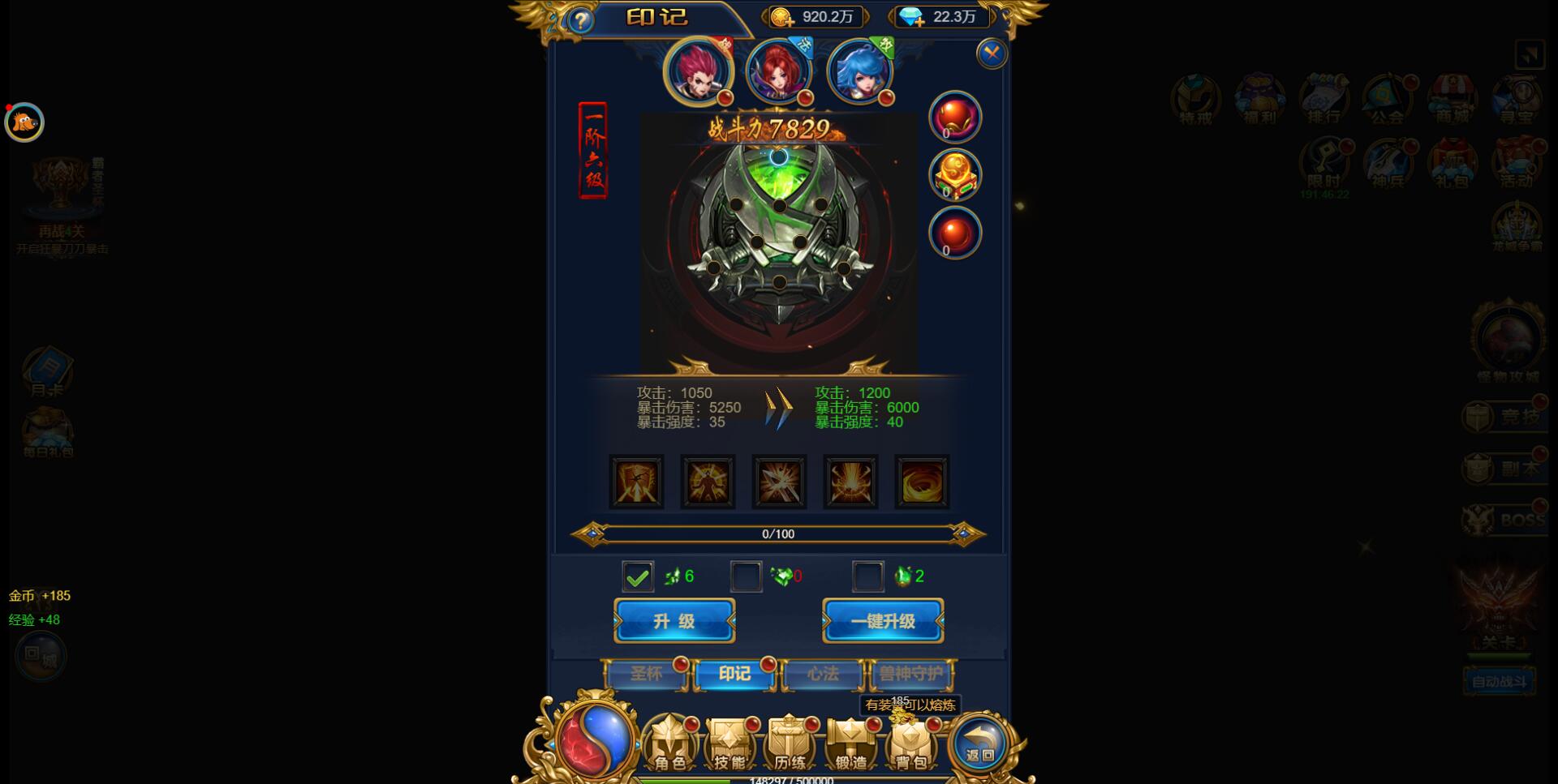 图片[17]-三网H5雷霆换皮【恶魔猎手】7余额整理Win半手工服务端+GM后台【站长亲测】-酷库源码网