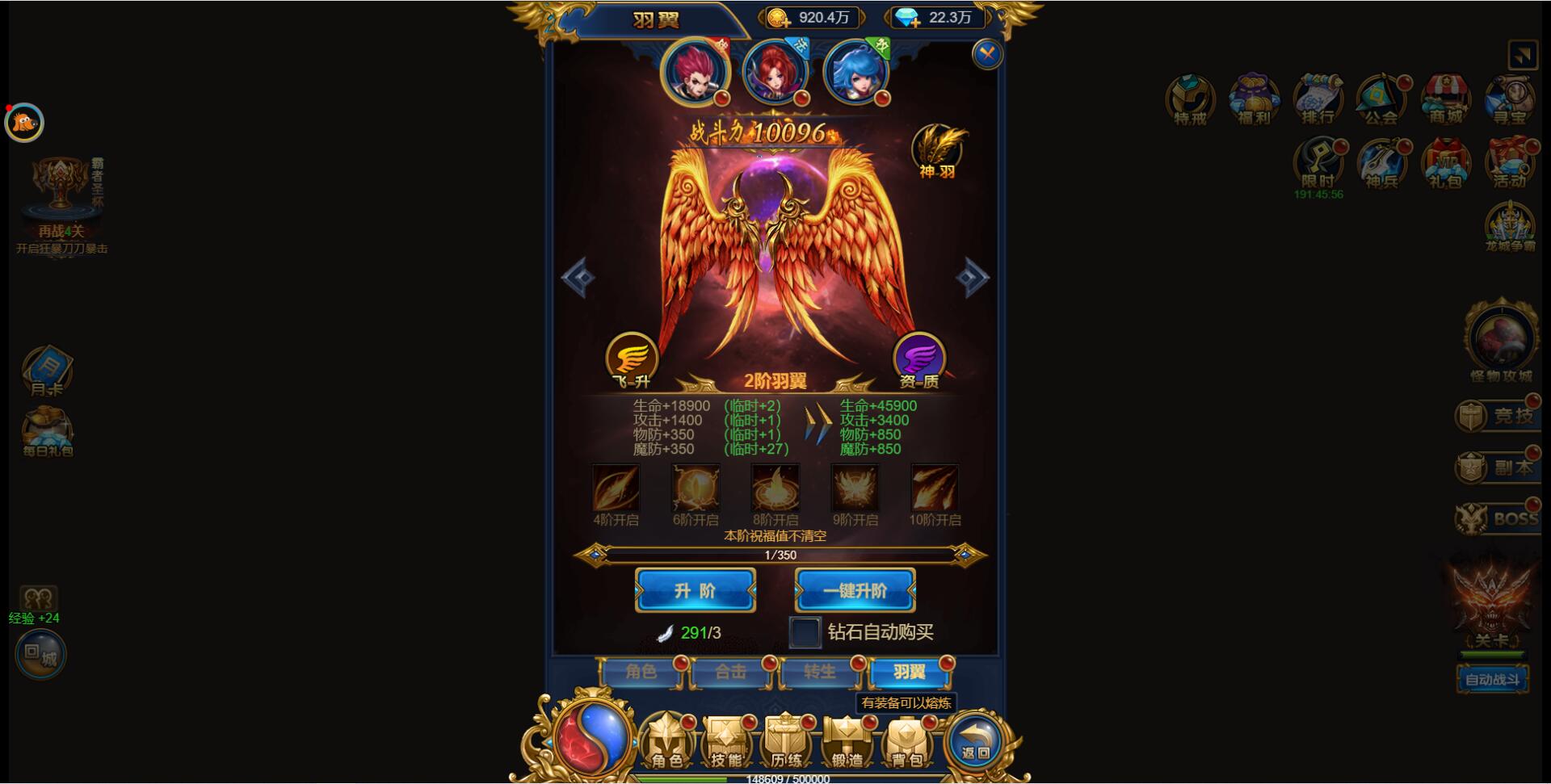 图片[18]-三网H5雷霆换皮【恶魔猎手】7余额整理Win半手工服务端+GM后台【站长亲测】-酷库源码网