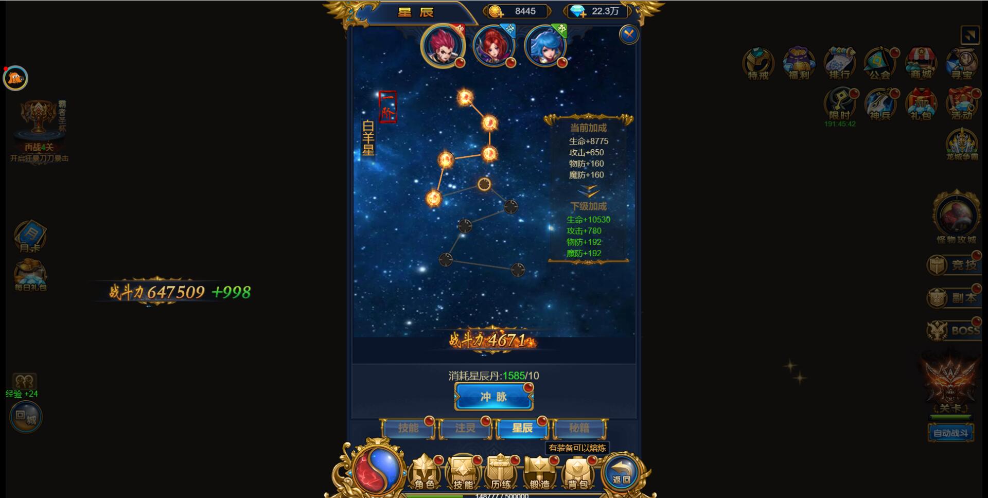 图片[19]-三网H5雷霆换皮【恶魔猎手】7余额整理Win半手工服务端+GM后台【站长亲测】-酷库源码网