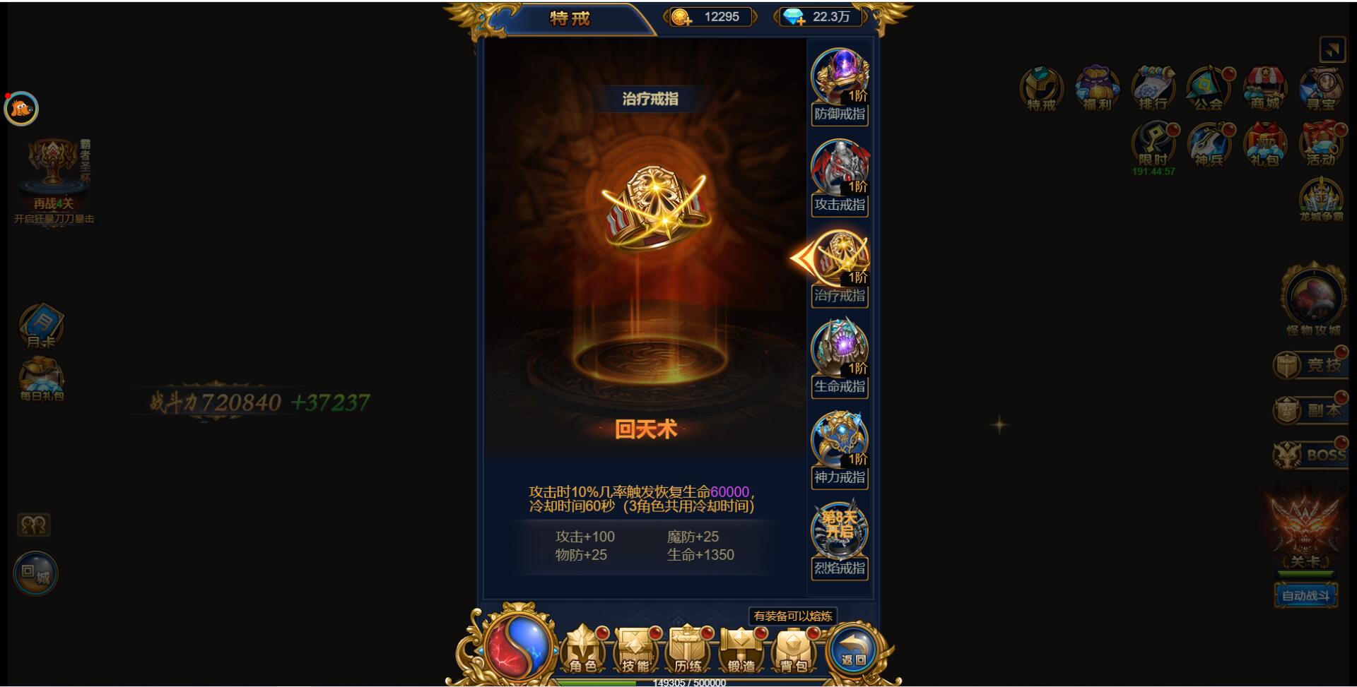 图片[21]-三网H5雷霆换皮【恶魔猎手】7余额整理Win半手工服务端+GM后台【站长亲测】-酷库源码网