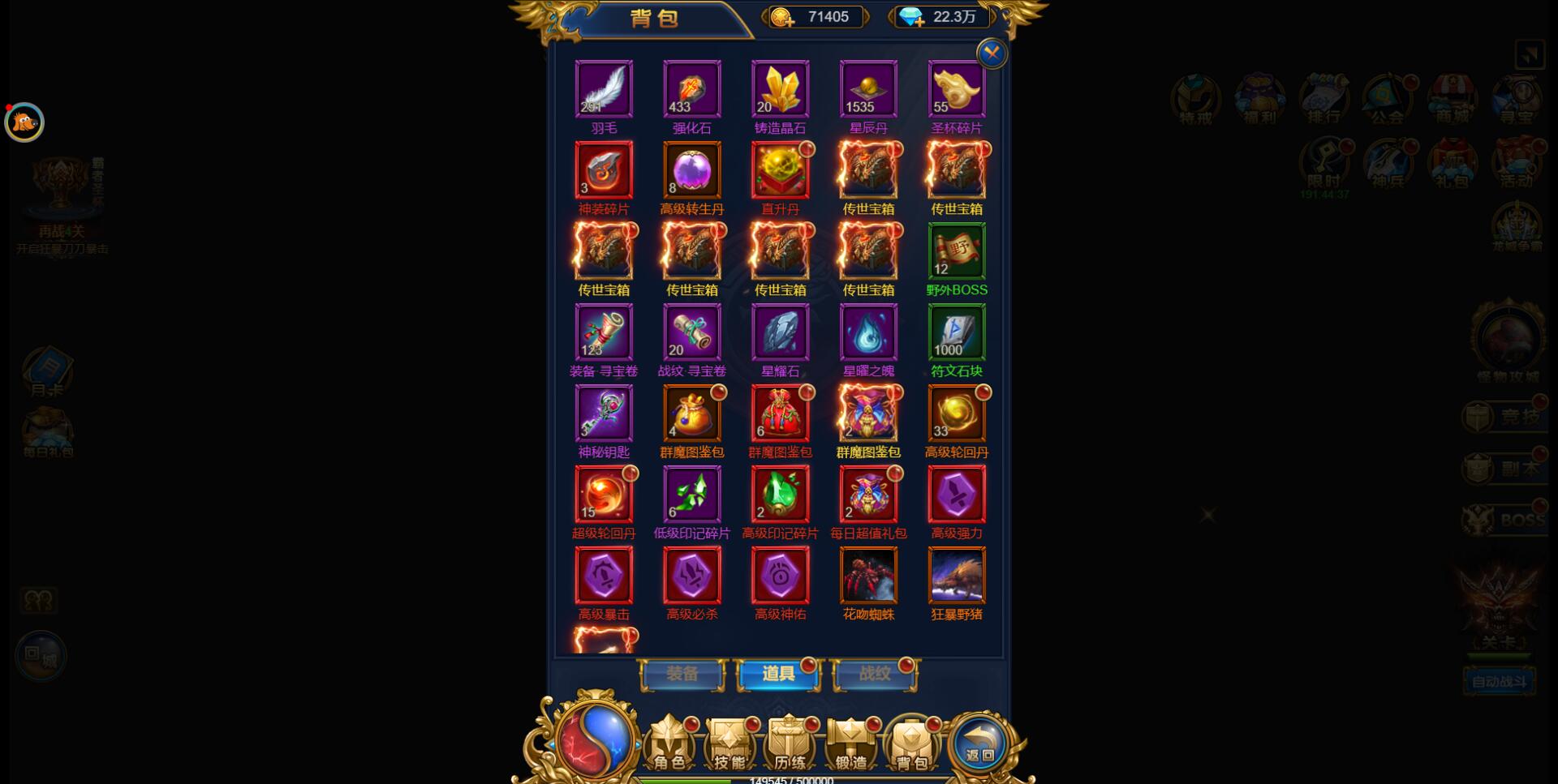 图片[22]-三网H5雷霆换皮【恶魔猎手】7余额整理Win半手工服务端+GM后台【站长亲测】-酷库源码网