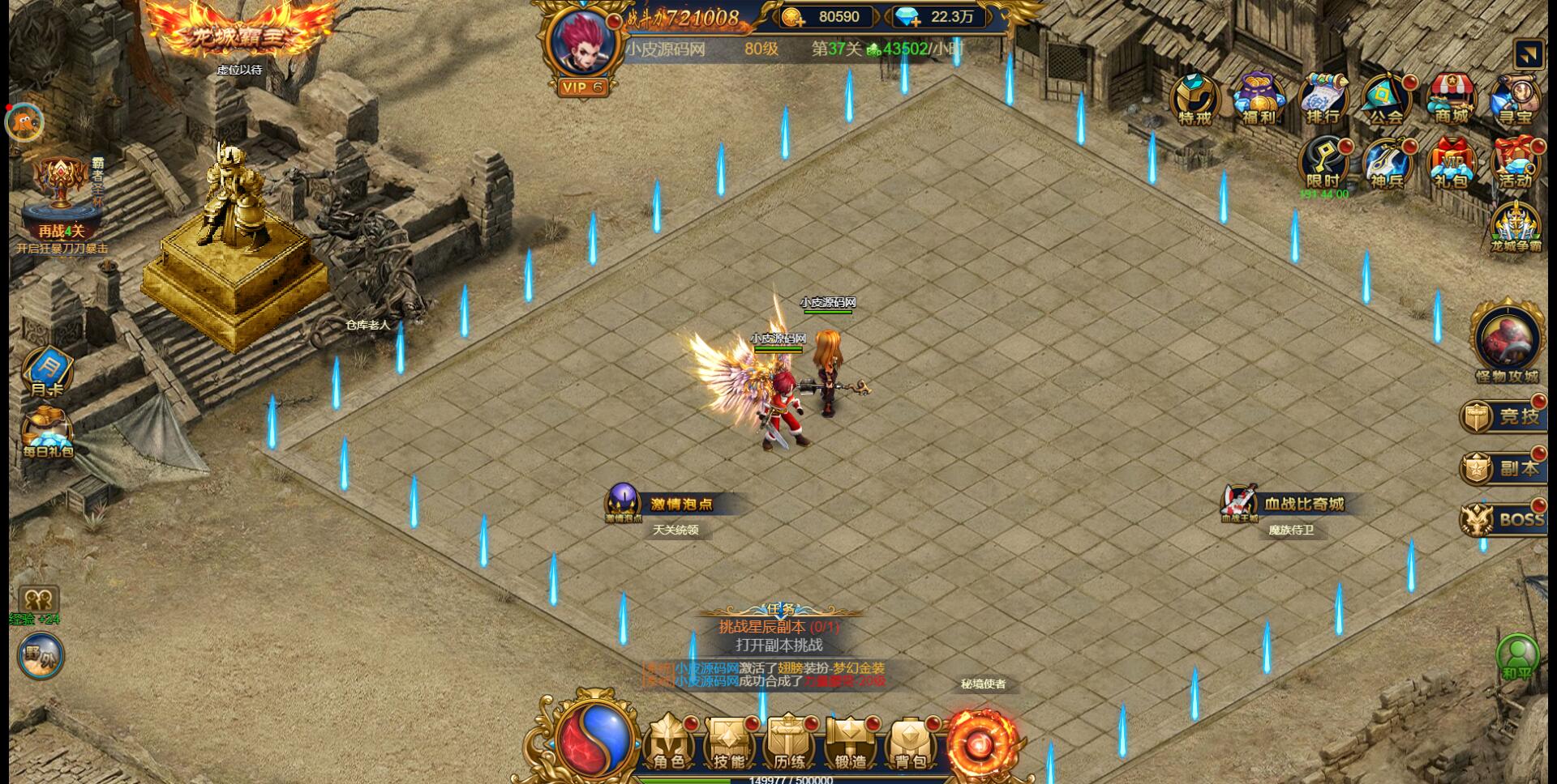 图片[23]-三网H5雷霆换皮【恶魔猎手】7余额整理Win半手工服务端+GM后台【站长亲测】-酷库源码网