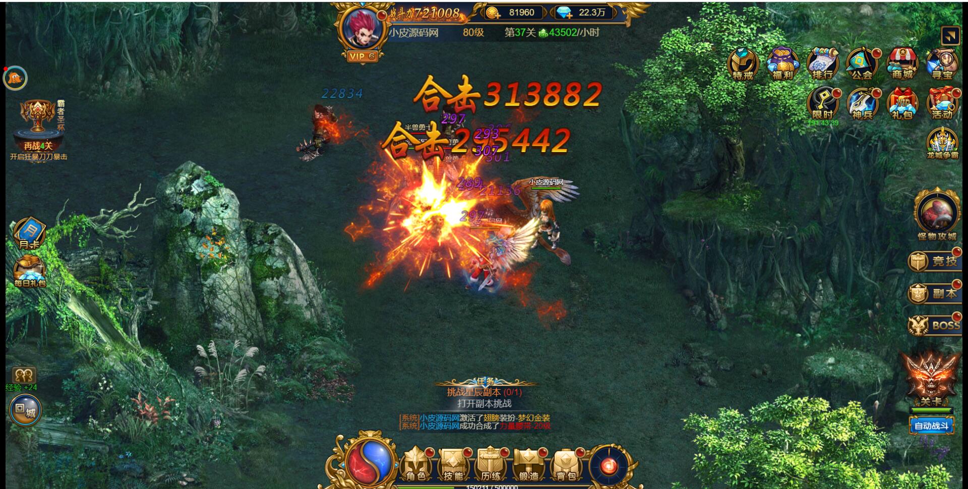 图片[24]-三网H5雷霆换皮【恶魔猎手】7余额整理Win半手工服务端+GM后台【站长亲测】-酷库源码网