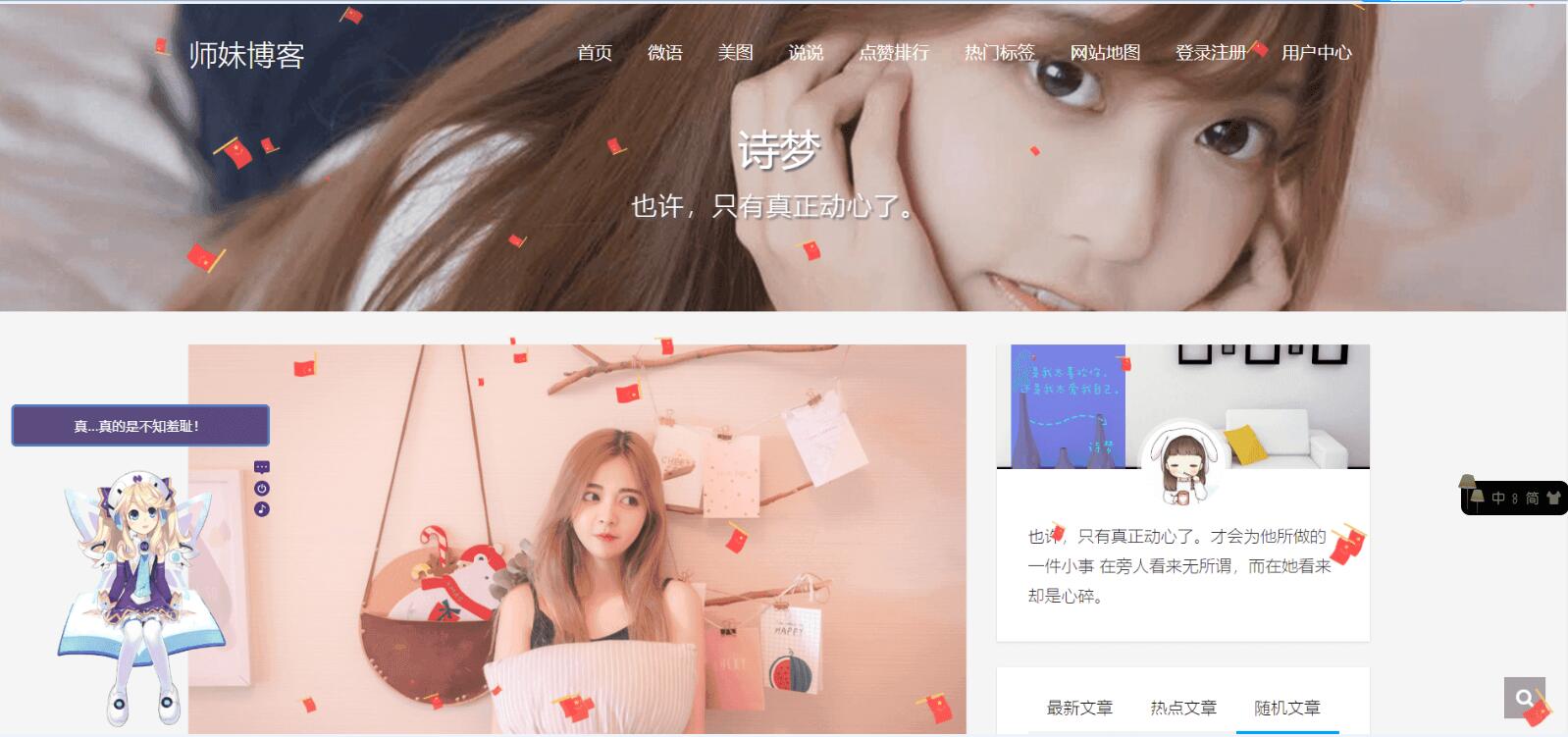 WordPress主题 响应式个人博客主题Kratos源码-酷库源码网