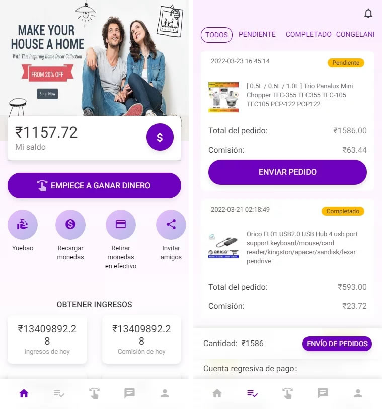 八国多语言出海拼单商城 返佣产品自动匹配订单源码-酷库源码网