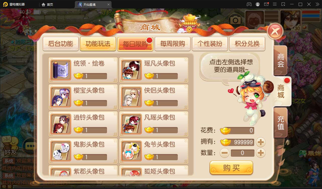 图片[6]-回合手游梦幻诛仙【天仙星魂】2022整理Linux手工服务端+本地注册验证+GM后台【站长亲测】-酷库源码网