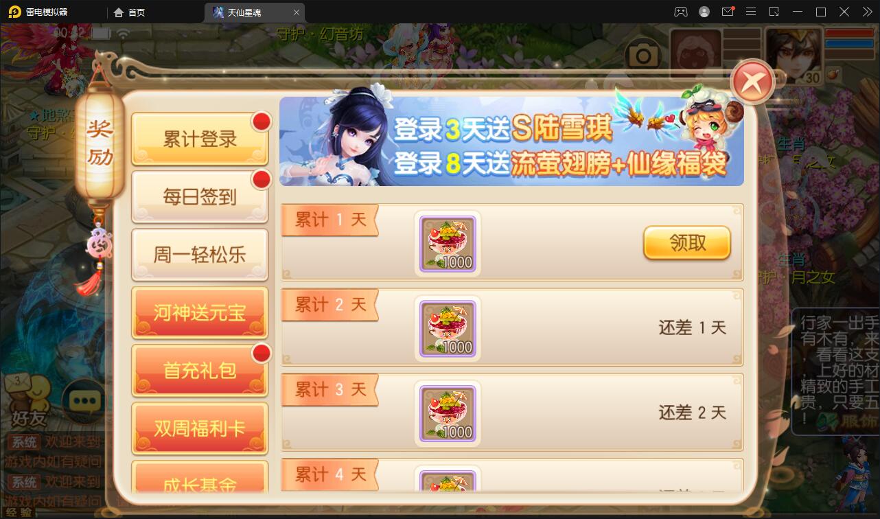 图片[7]-回合手游梦幻诛仙【天仙星魂】2022整理Linux手工服务端+本地注册验证+GM后台【站长亲测】-酷库源码网