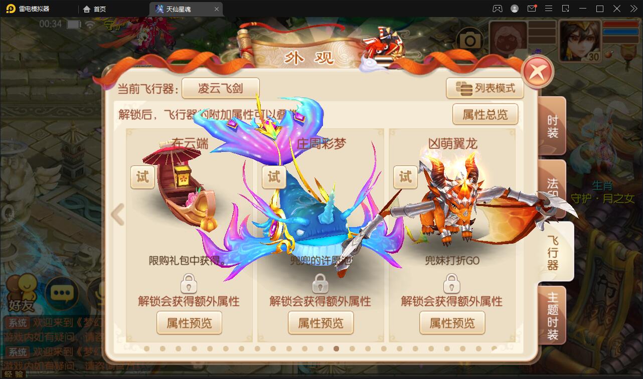 图片[13]-回合手游梦幻诛仙【天仙星魂】2022整理Linux手工服务端+本地注册验证+GM后台【站长亲测】-酷库源码网