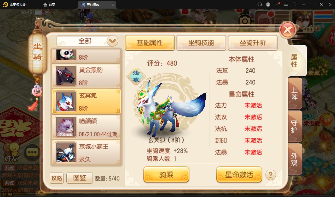 图片[15]-回合手游梦幻诛仙【天仙星魂】2022整理Linux手工服务端+本地注册验证+GM后台【站长亲测】-酷库源码网