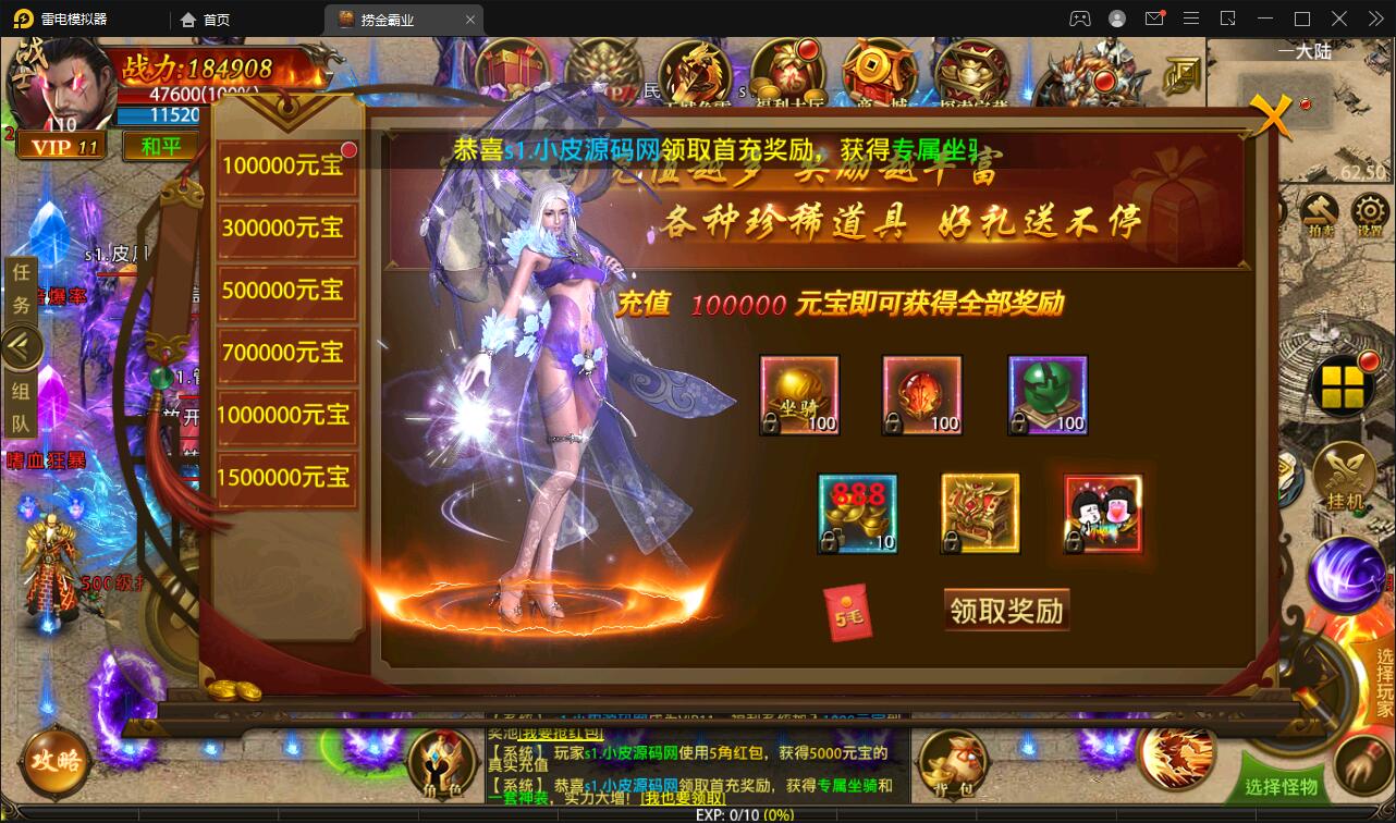 图片[6]-幽冥传奇手游【捞金传奇】2022整理Win半手工服务端+GM后台+运营后台【站长亲测】-酷库源码网