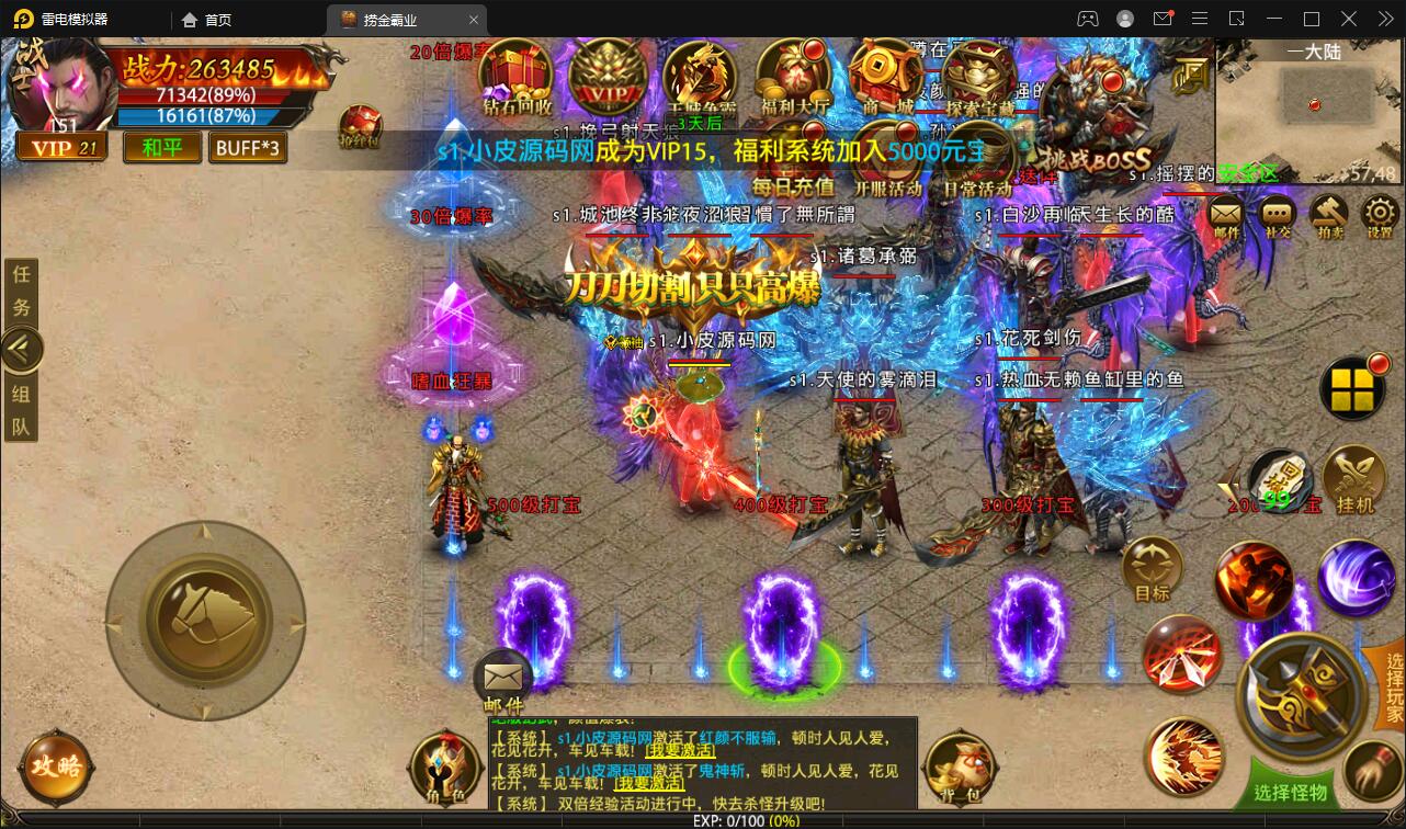 图片[13]-幽冥传奇手游【捞金传奇】2022整理Win半手工服务端+GM后台+运营后台【站长亲测】-酷库源码网