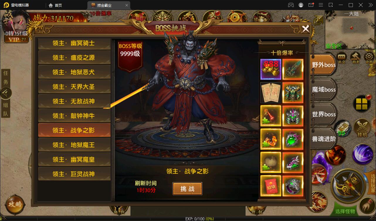 图片[17]-幽冥传奇手游【捞金传奇】2022整理Win半手工服务端+GM后台+运营后台【站长亲测】-酷库源码网