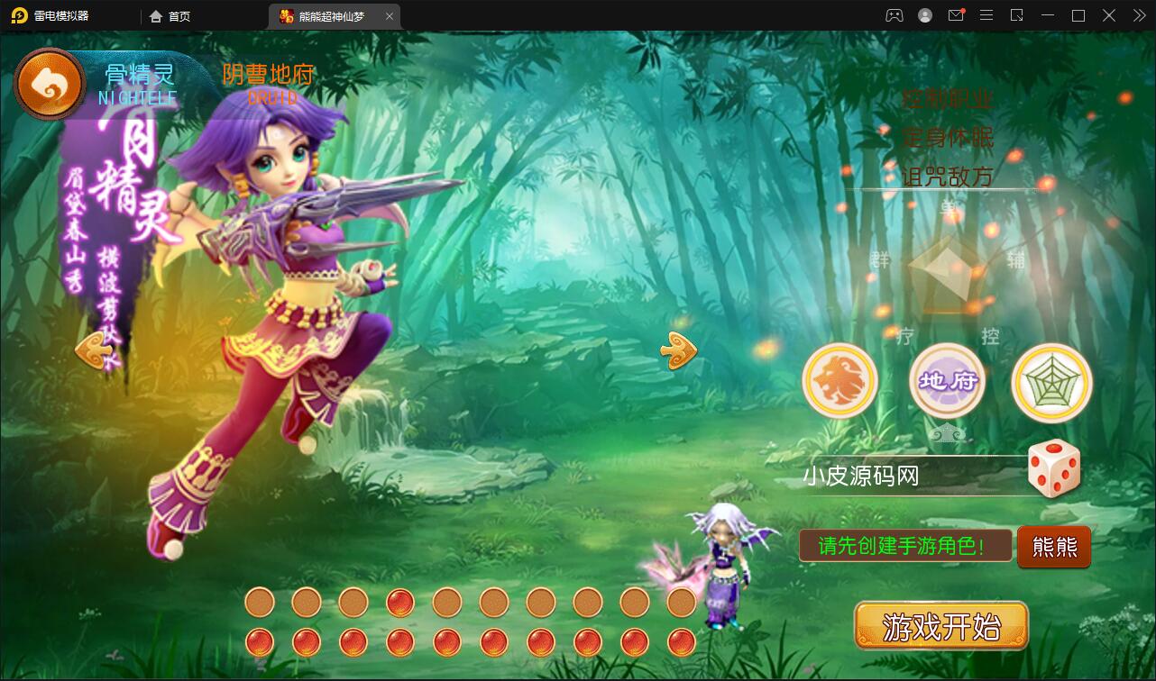 图片[3]-MT3换皮梦幻【超梦三超变版】2022整理Linux手工服务端+GM后台+安卓苹果双端+全套源码-酷库源码网