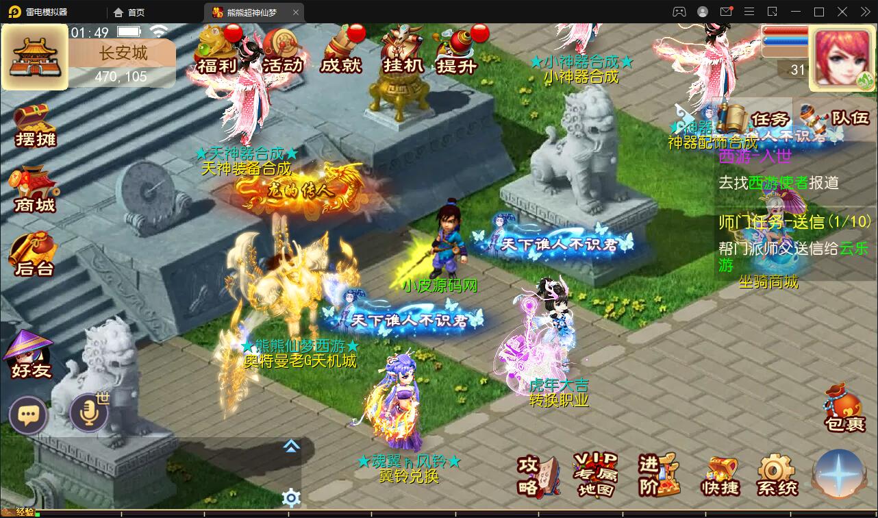 图片[5]-MT3换皮梦幻【超梦三超变版】2022整理Linux手工服务端+GM后台+安卓苹果双端+全套源码-酷库源码网