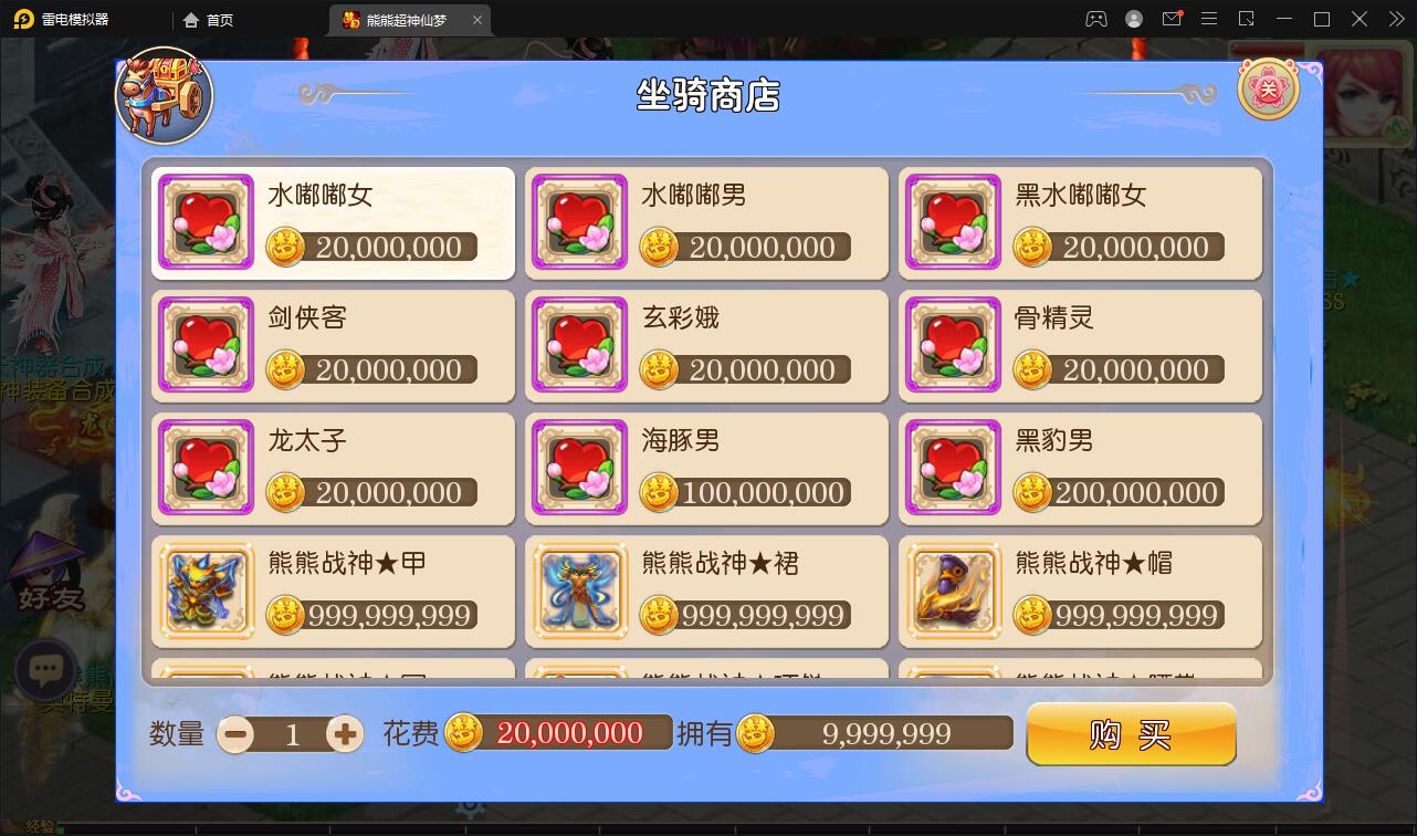 图片[6]-MT3换皮梦幻【超梦三超变版】2022整理Linux手工服务端+GM后台+安卓苹果双端+全套源码-酷库源码网